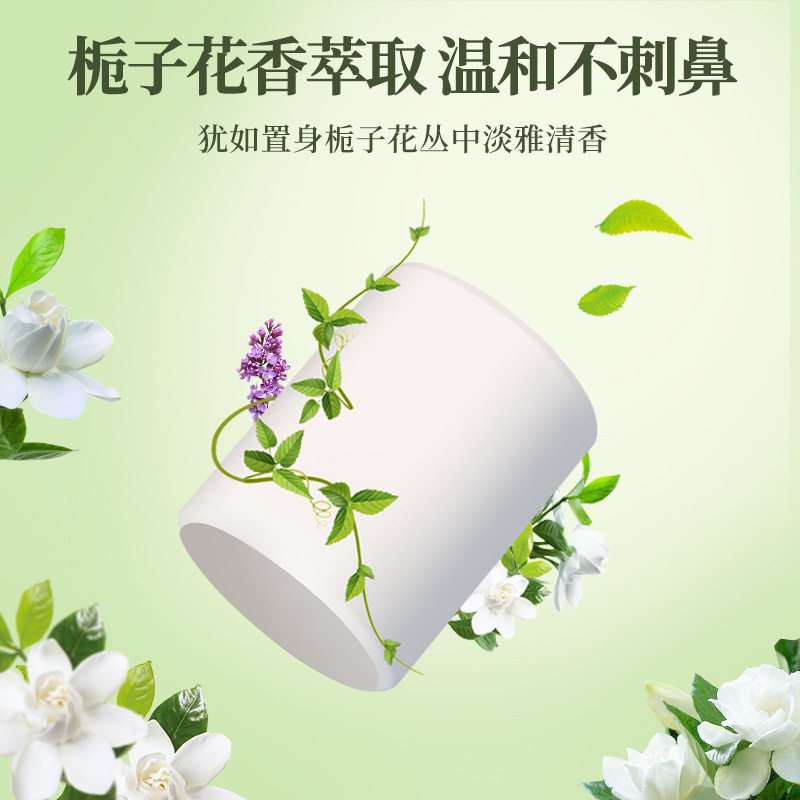栀子花车载香薰汽水车用