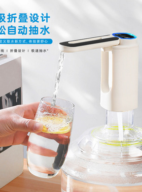 桶装水抽水器电动吸矿泉