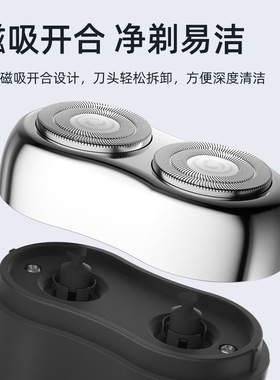 旋转式二刀头电动剃须刀
