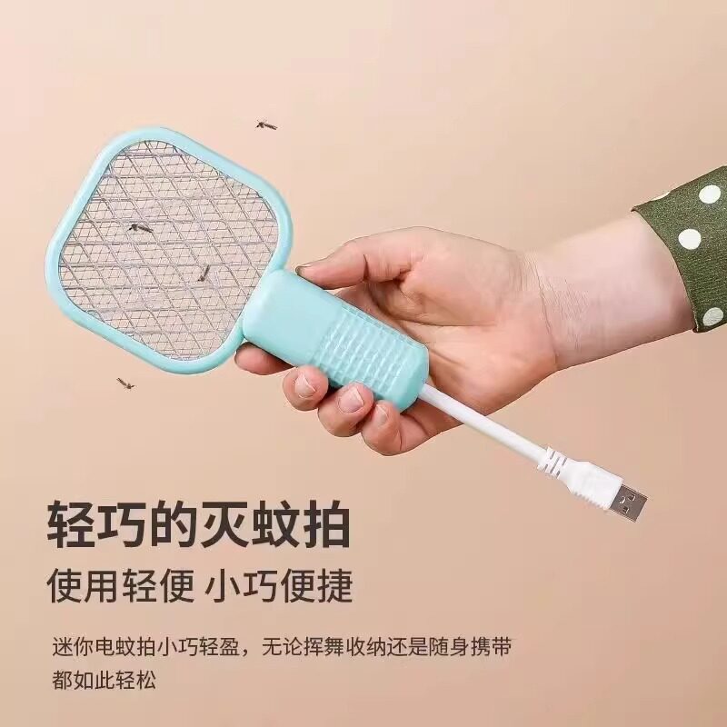 电蚊拍灭蚊灯USB充电家用车载迷你灭蚊拍新款宿舍小型灭蚊