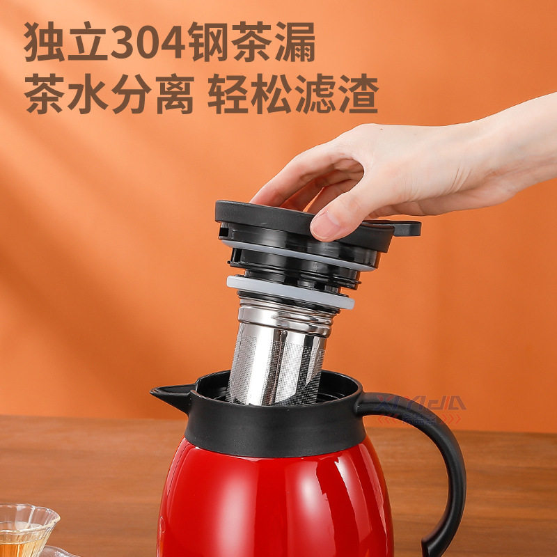 304焖茶壶双层真空带茶漏