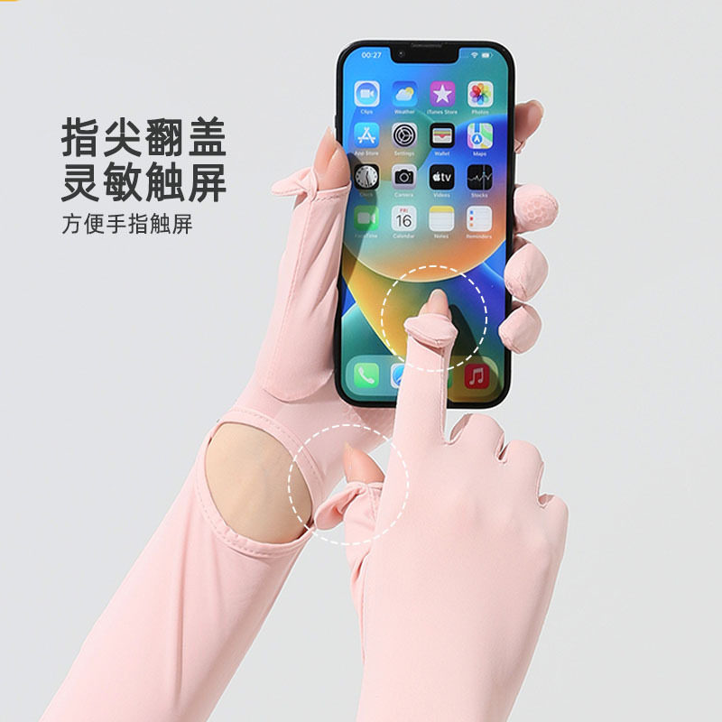 夏季防晒手套女防紫外线