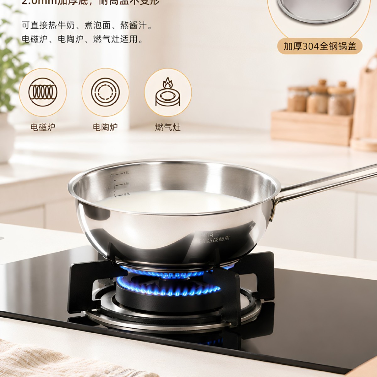 304不锈钢泡面碗韩式酱料