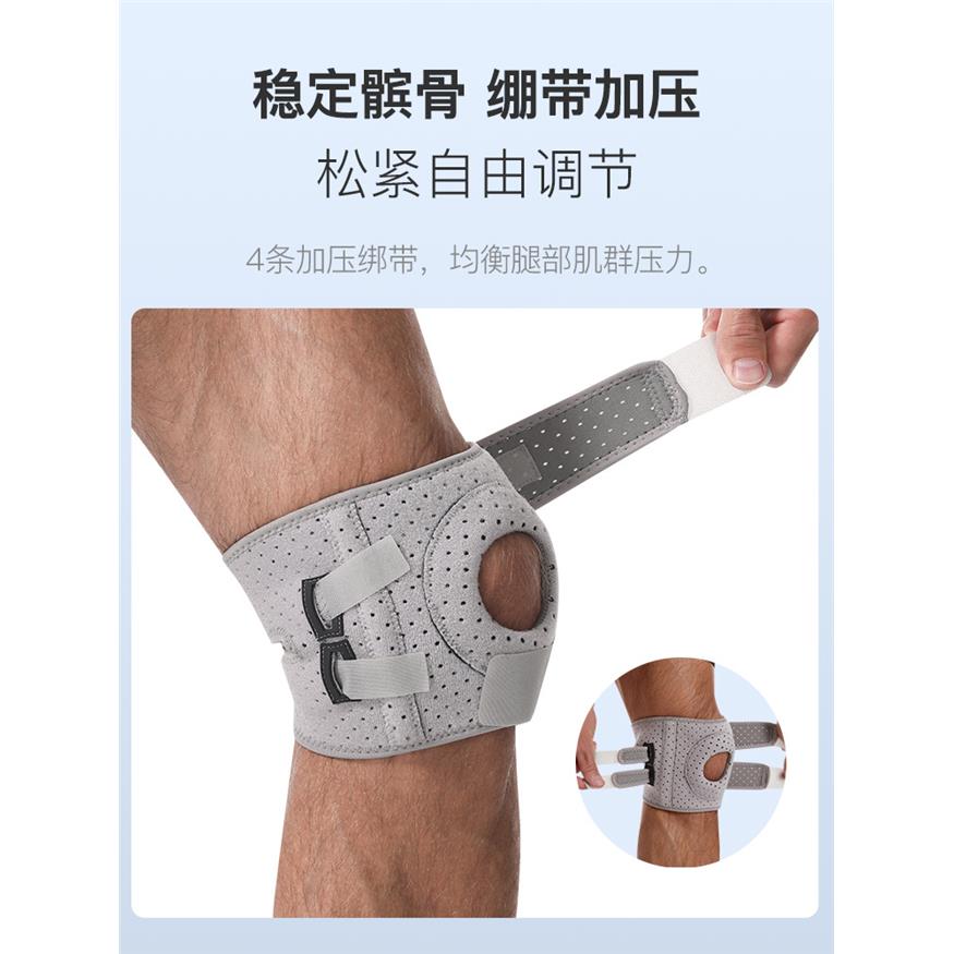 运动护膝健身骑行护具透