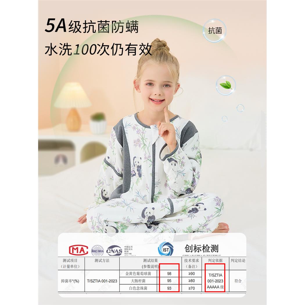 中大童竹棉纱布分腿睡袋