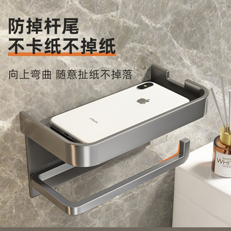卫生间纸巾盒免打孔卷纸