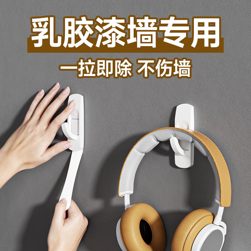 无痕挂钩免打孔乳胶漆墙