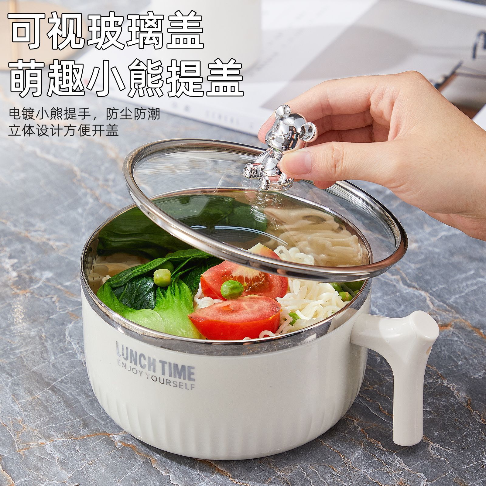 创意熊不锈钢泡面碗带盖