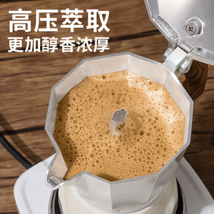 家用小型咖啡壶简约高颜值咖啡手冲壶意式 新款 风铝制八角摩卡壶