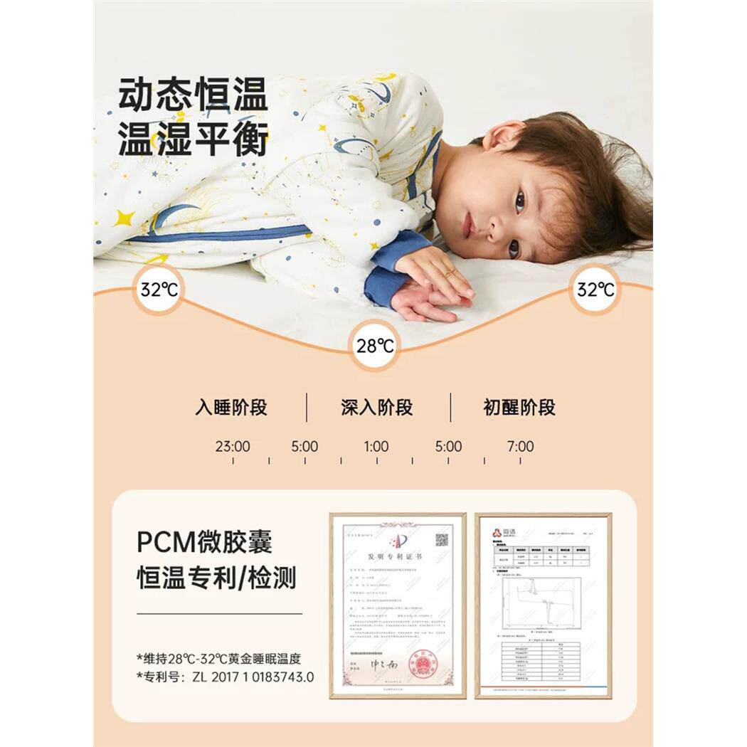 儿童分腿睡袋冬季纯棉加