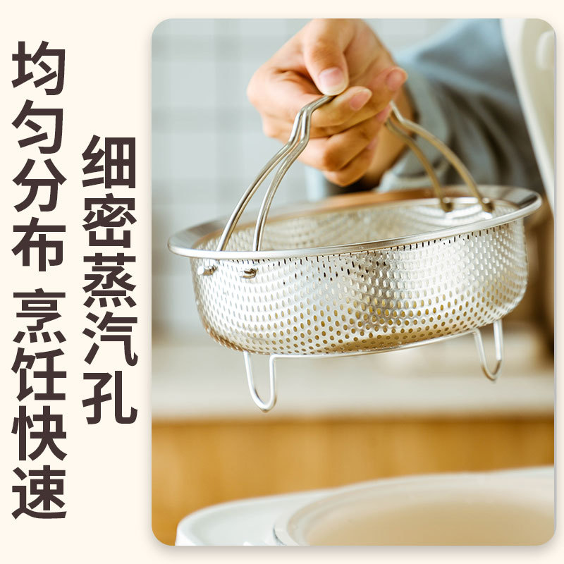 316L不锈钢蒸笼蒸屉电饭