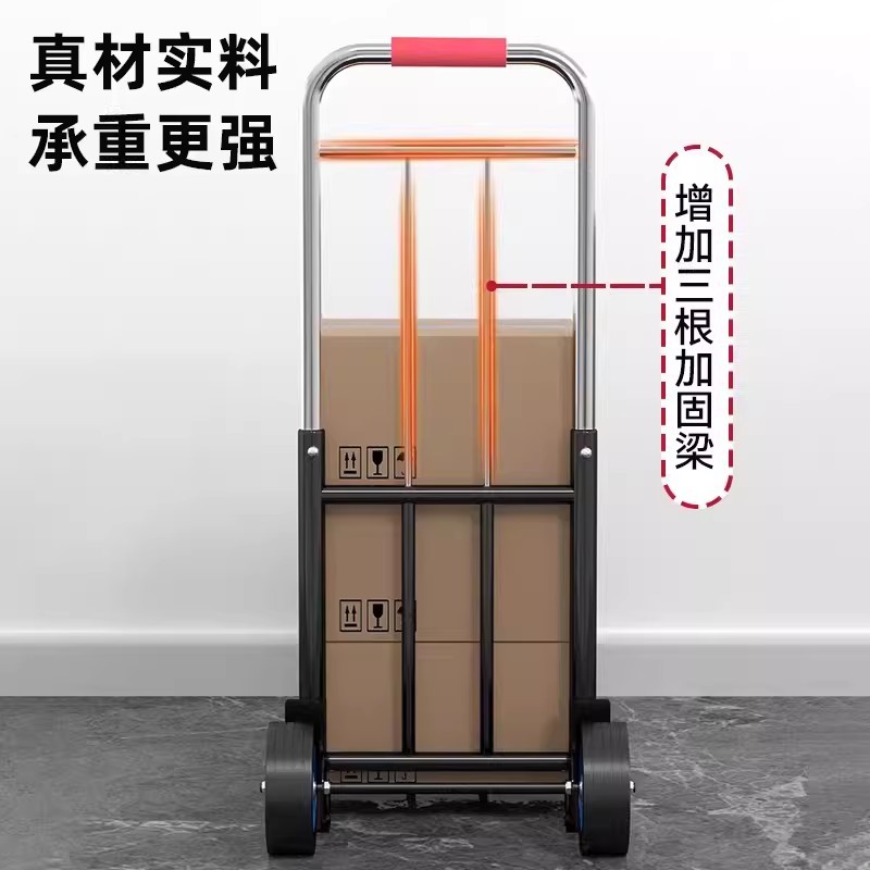 折叠手拉车便捷搬运家用