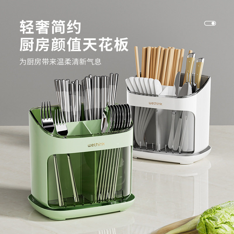 台面筷架筷子篓置物架家