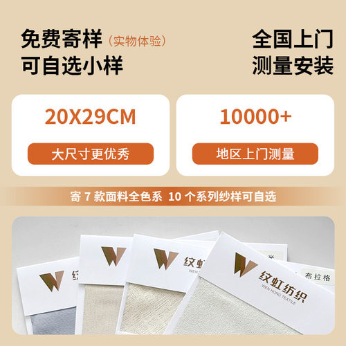 上门测量安装新款窗纱窗
