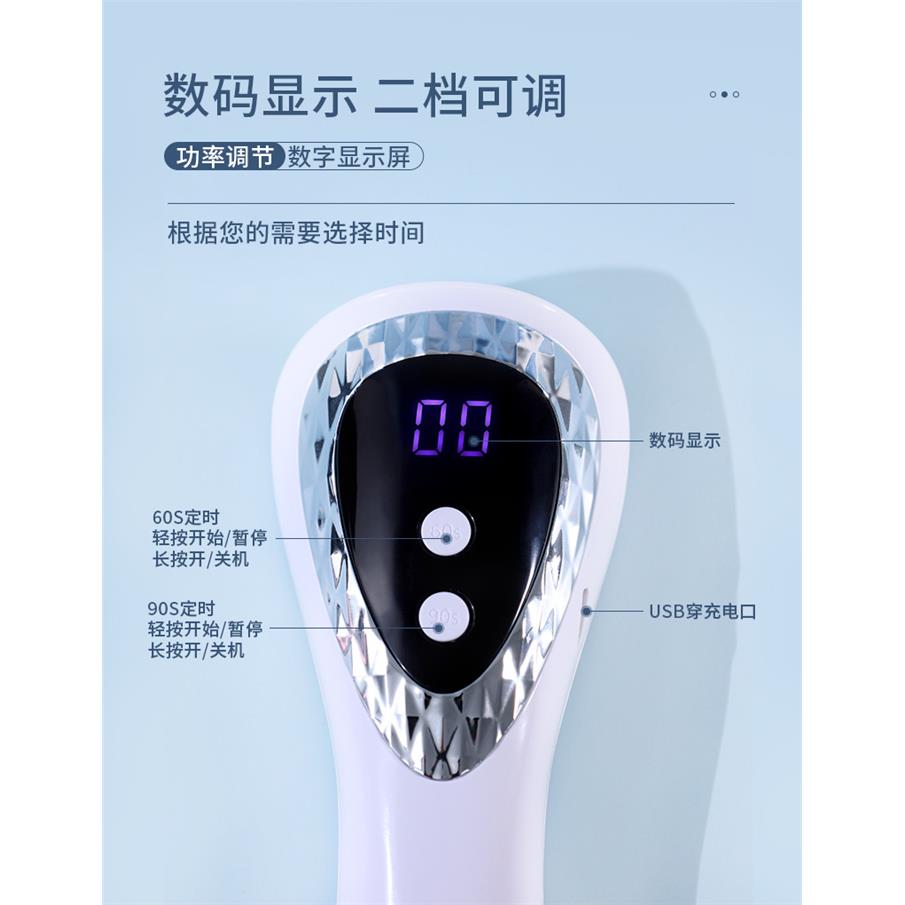 美甲手持光疗机日式显示图片
