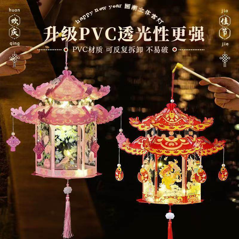新年灯笼2025手工diy花灯材料儿童手提古风发光宫灯新款春节礼物
