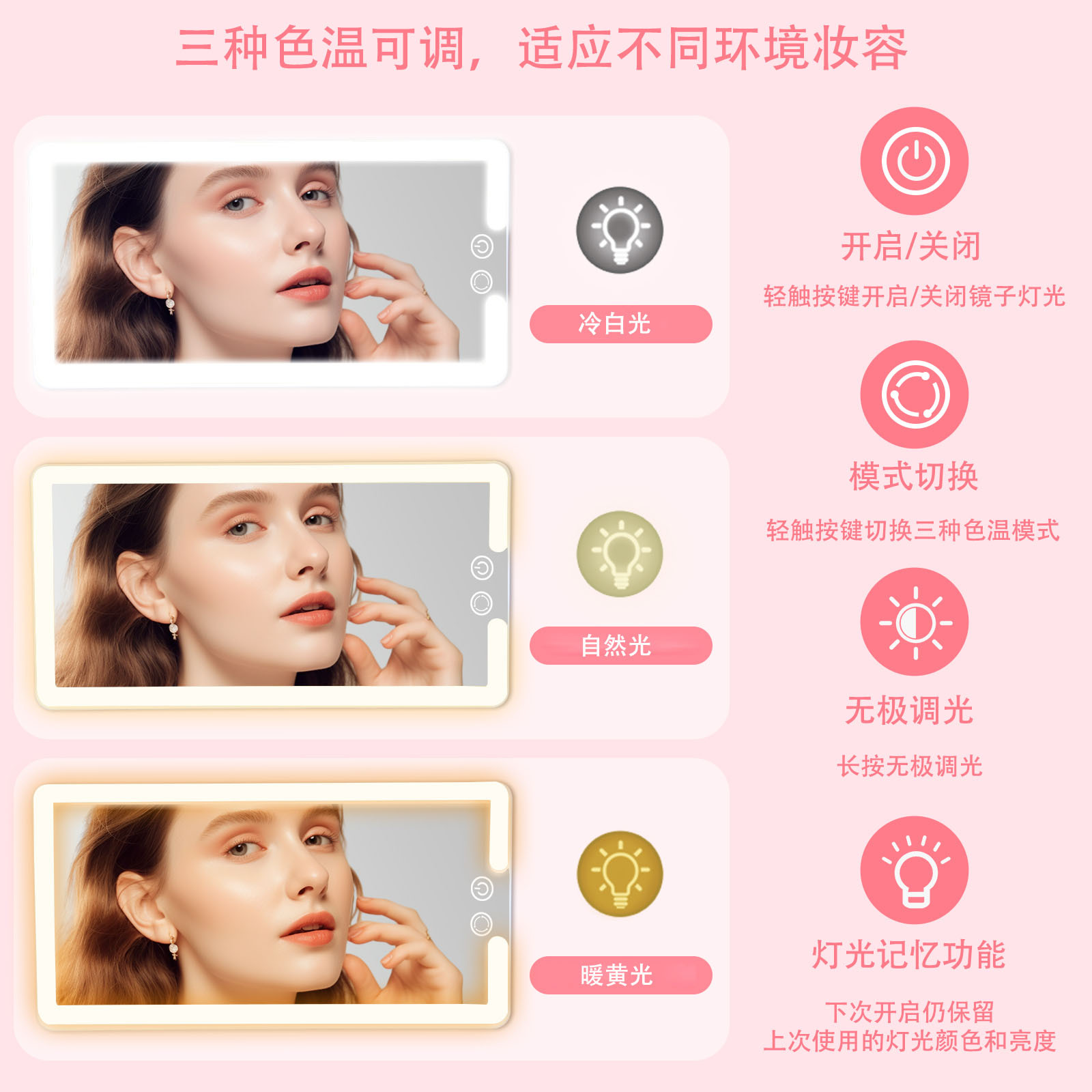 汽车遮阳板可拆卸车载化妆镜带魔术贴LED灯高清镜面智能触摸镜子