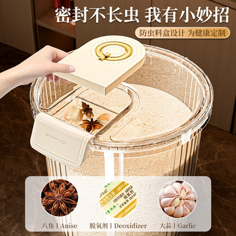 装米桶家用防虫防潮密封