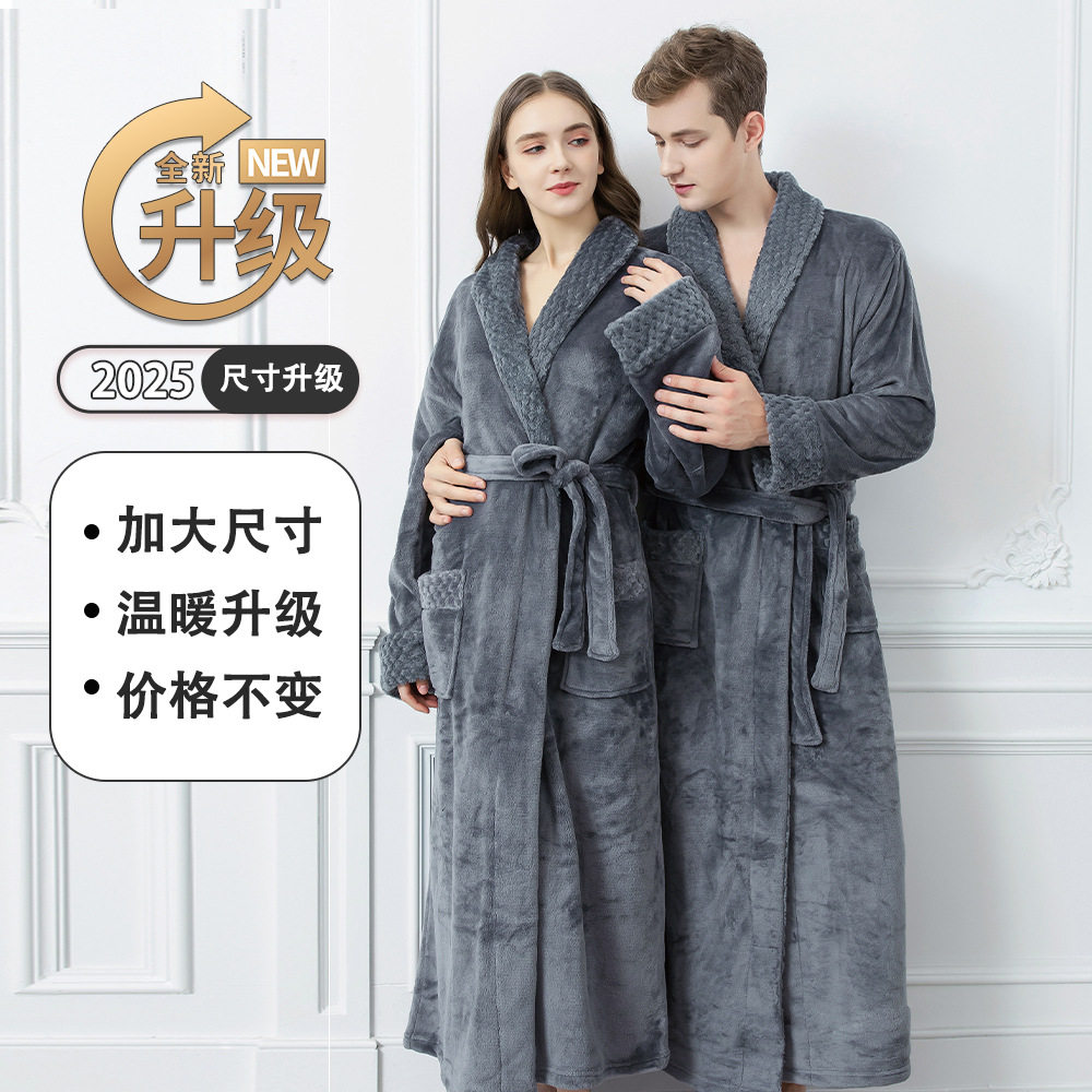 睡袍女秋冬长款珊瑚绒加