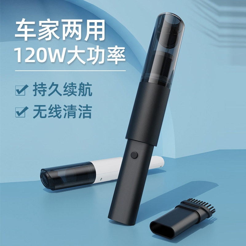 车载吸尘器无线手持便携