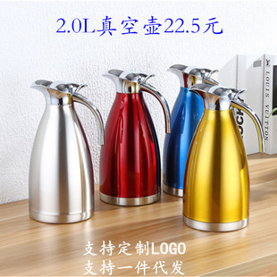 304不锈钢双层真空保温壶咖啡壶家用热水壶保温瓶冷水壶2L礼品