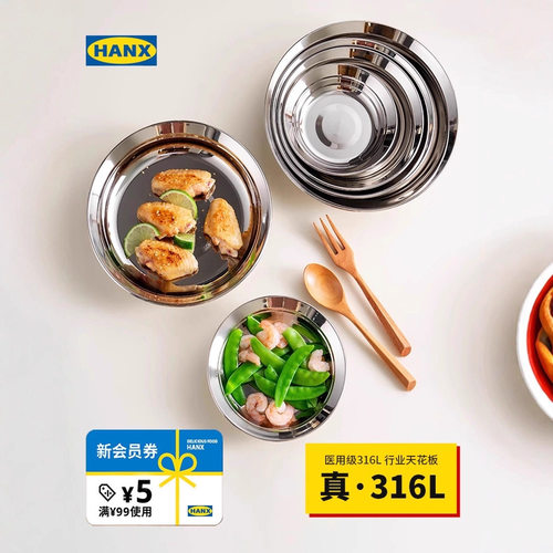 316食品级圆形凉菜盘加厚