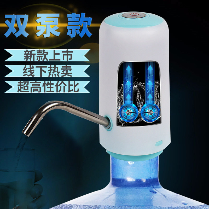 生活电动抽水器家用户外