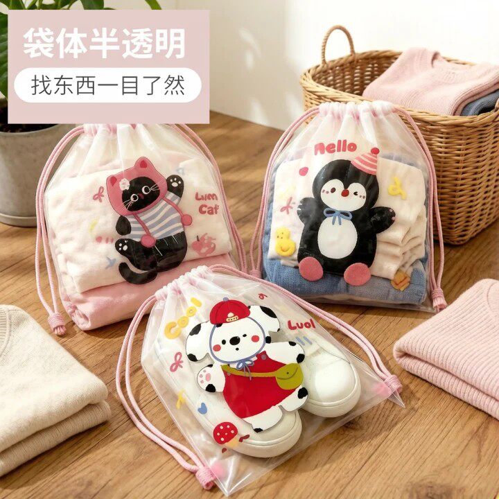 透明防水大容量旅行衣物收纳袋