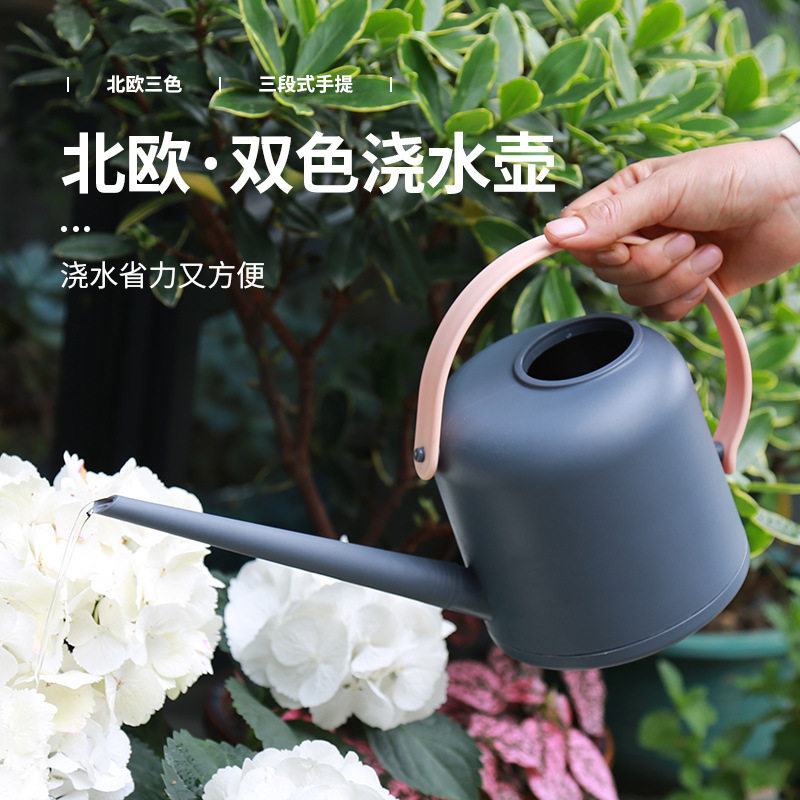 园艺1.7L小型洒水壶塑料