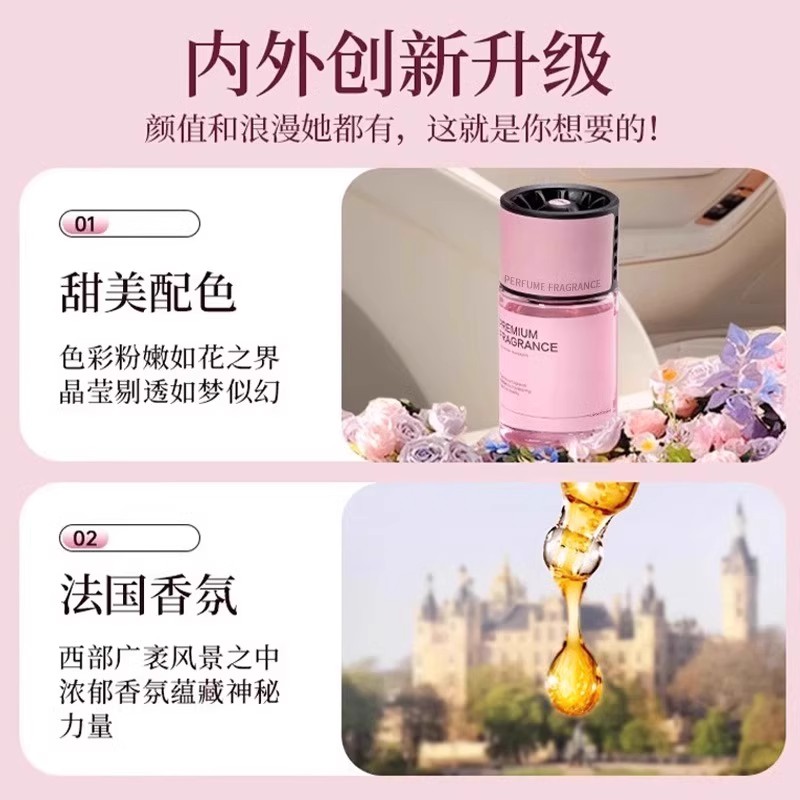 现货栀子花香车载香薰除