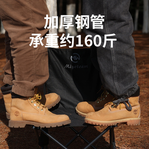 小魔户外折叠椅折叠凳钓鱼椅露营野餐座椅子一件凳子式