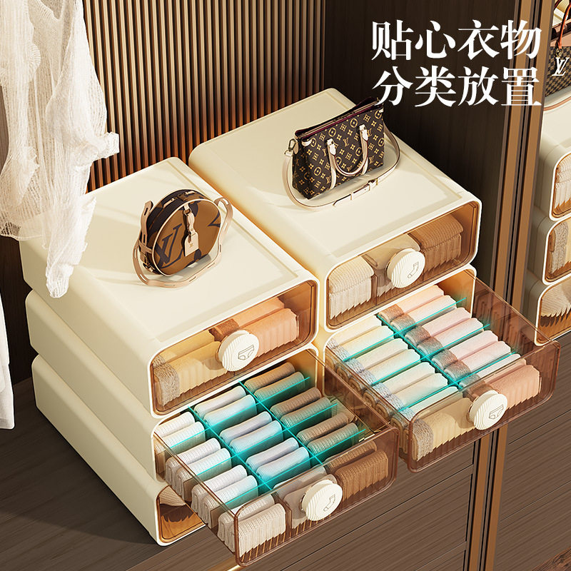 内衣内裤收纳盒家用分格