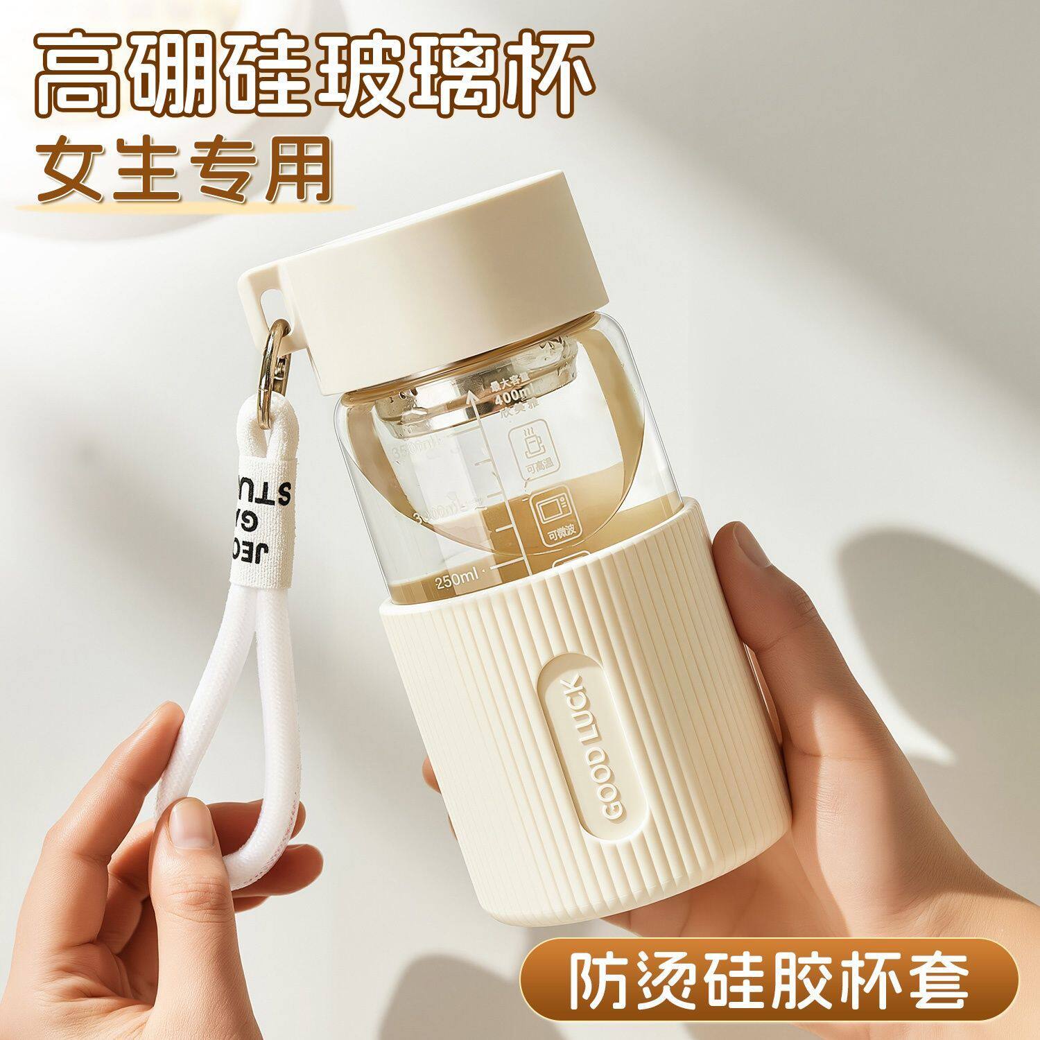 茶水分离泡茶杯子耐高温