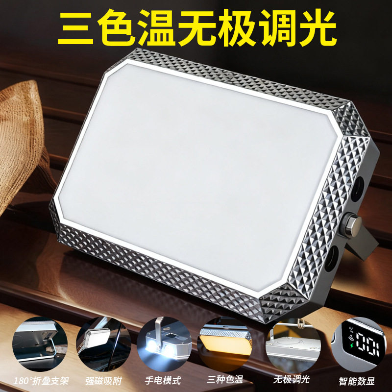 户外银色多功能手提灯露