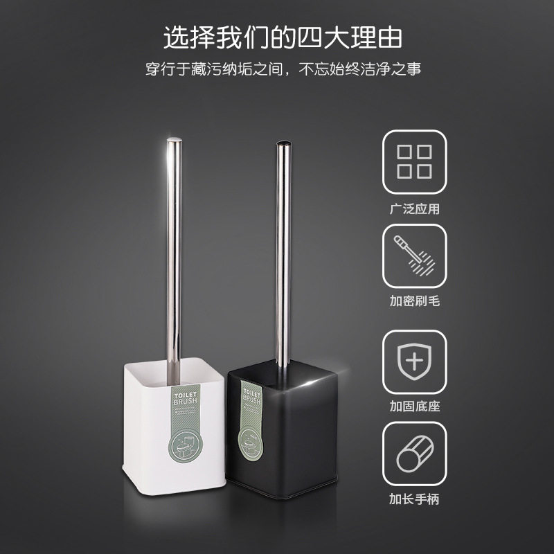 商超同款时尚清洁马桶刷