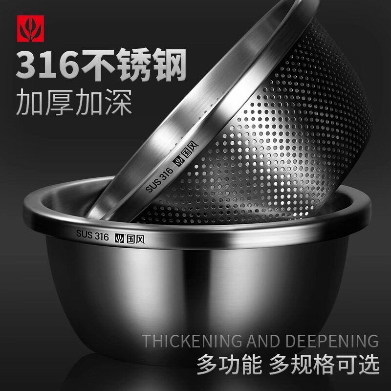 不锈钢盆食品级316家用淘