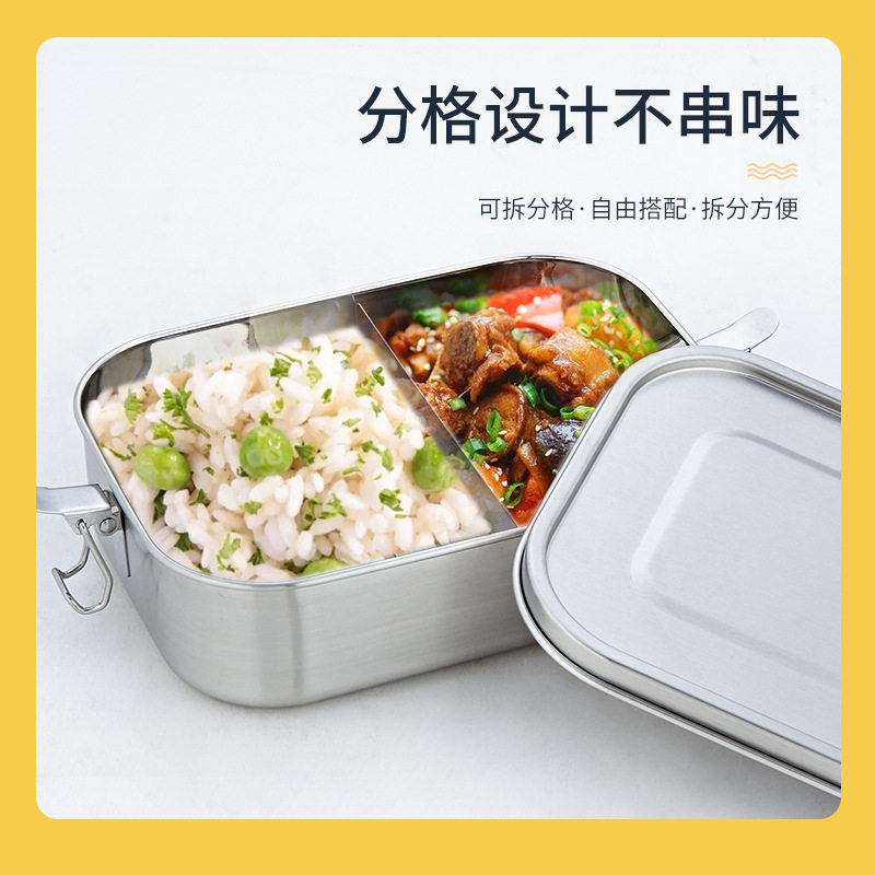 304不锈钢分格方形饭盒学