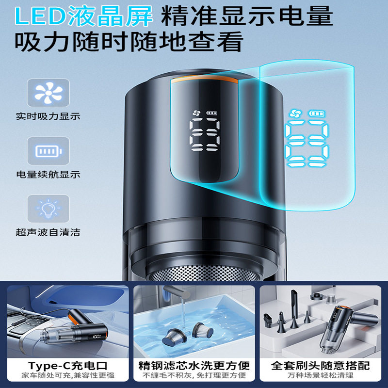 车载无线吸尘器多功能无