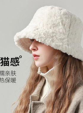 帽子女秋冬季2026新款时尚潮流高级感大头围显脸小毛绒盆帽渔夫帽