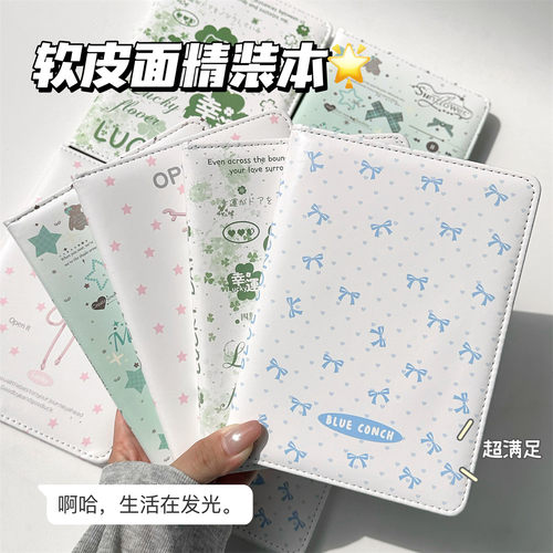 皮面B6笔记本本子高颜值手账本全彩加厚内页日记本考研本记事本