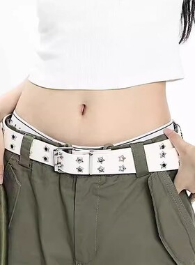 星星多孔美式宽腰带女2023新款裤带牛仔裤设计感小众y2k皮带白色