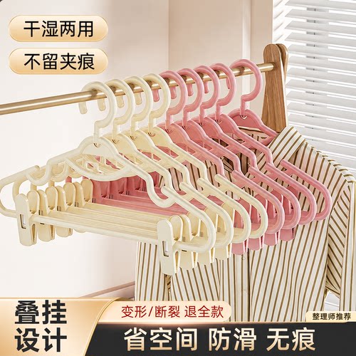 衣裤一体衣架多功能无痕防肩角防滑带裤夹连挂衣架汉服jk晾衣架