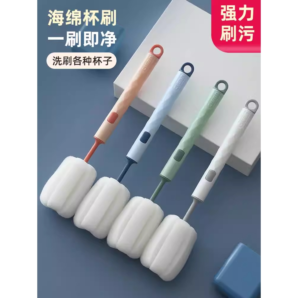 杯刷洗杯子神器洗奶瓶水杯无死角保温长柄杯清洁刷清洗海绵小刷子