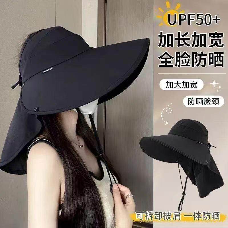 防晒帽女骑车不翻夏天防紫外线护脖大檐遮脸空顶遮阳太阳帽子披肩