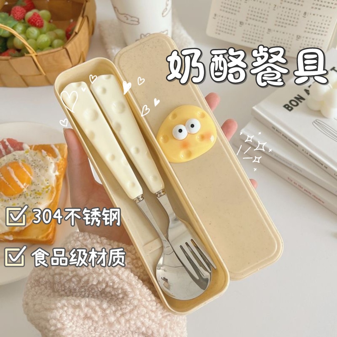 可爱筷子勺子套装学生食品餐具收纳盒便携式不锈钢筷勺叉三件套