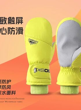 滑雪手套女冬季加绒户外骑行防滑触屏电动车单板保暖手可防风