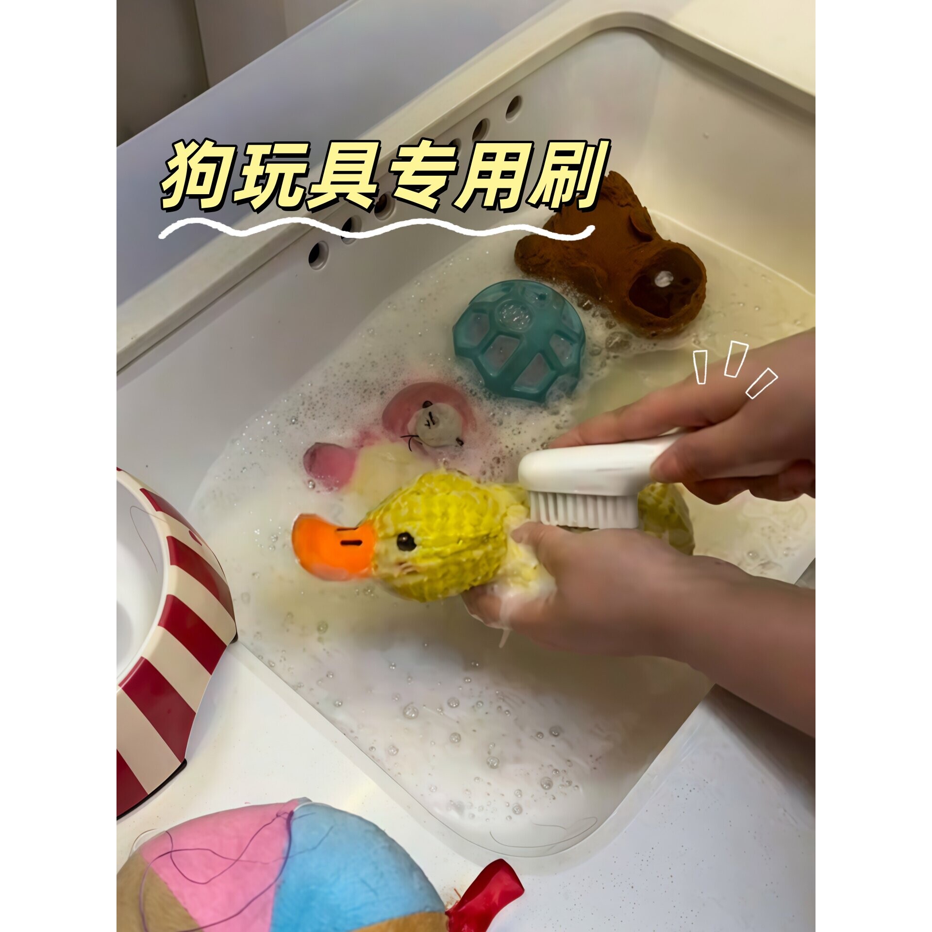 狗狗玩具刷子宠物专用毛绒玩具刷家用硬毛刷子洗衣刷子长柄清洁刷