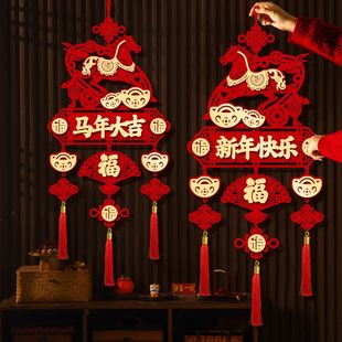 2026马年新款植绒福字挂件过新年布置入户门客厅春节挂饰装饰福挂