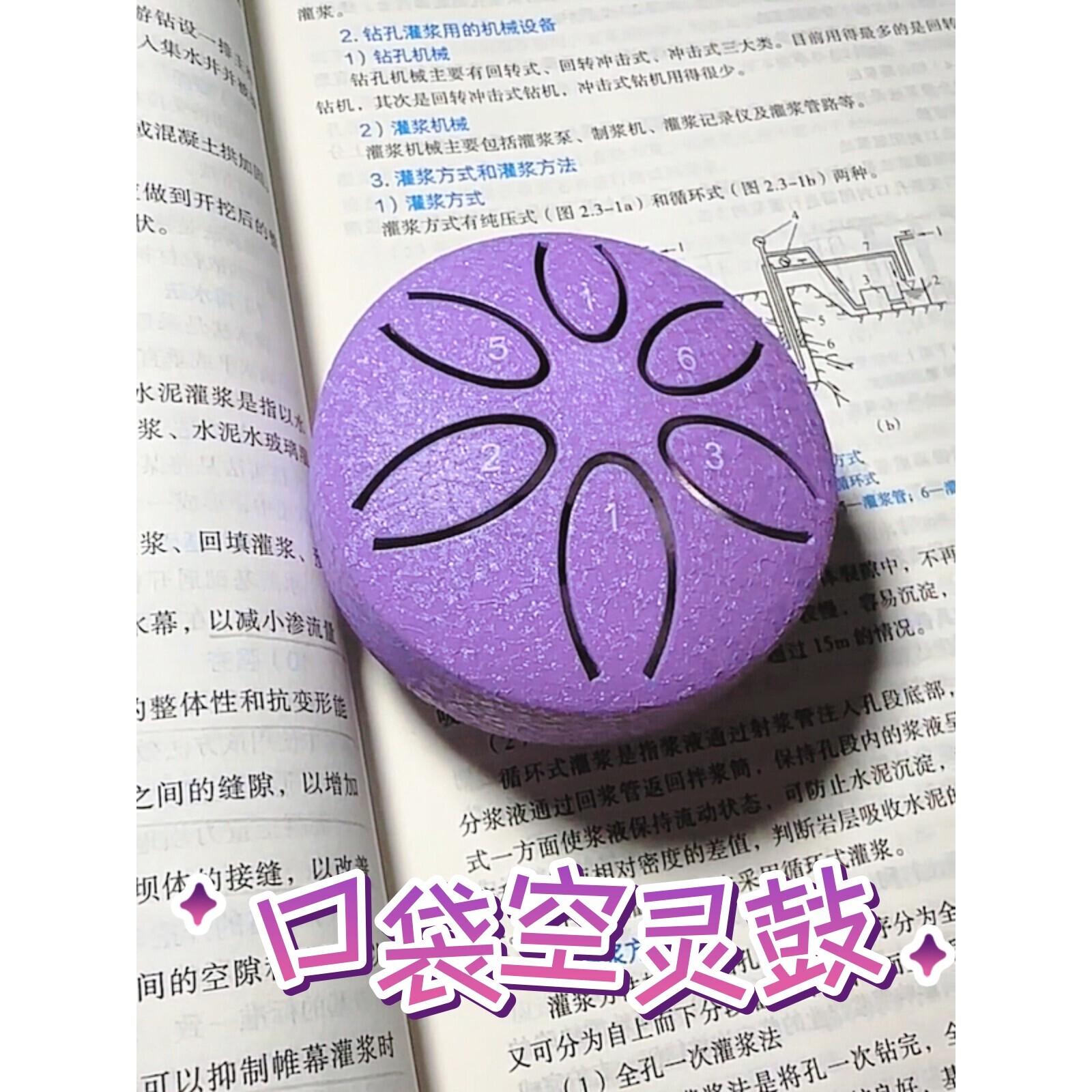 桌面摆件玩具鼓鼓锤手碟儿童空灵鼓初学者15音迷你口袋空灵鼓乐器