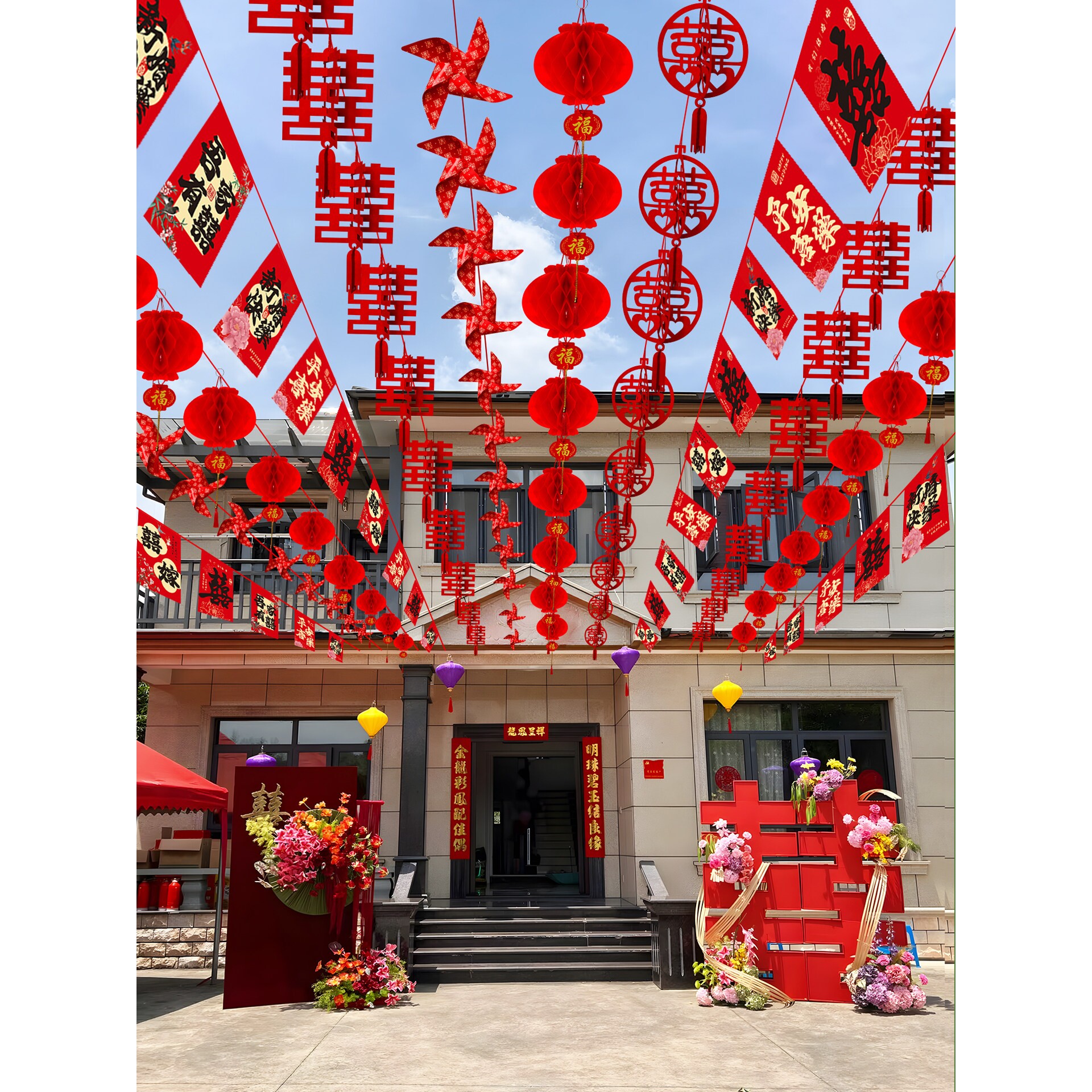 农村院子结婚串旗装饰拉花场景布置自建房屋女方男方创意婚礼室外